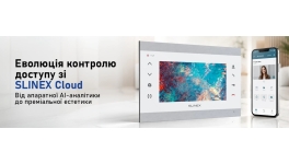 Огляд екосистеми Slinex Cloud: Еволюція контролю доступу