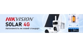 Hikvision Solar 4G: автономність як новий стандарт Hikvision Solar 4G: автономність як новий стандарт