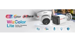 Dahua WizColor Lite: передові технології в базовому сегменті