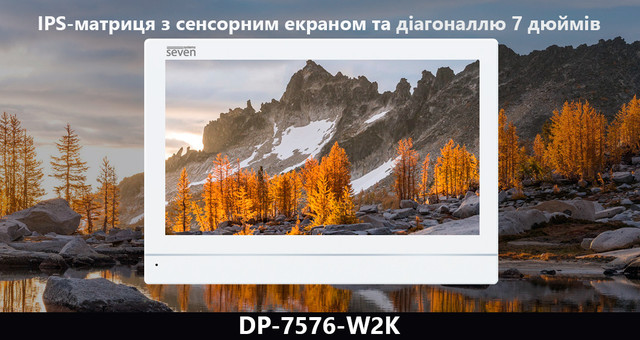 Сенсорний екран діагоналлю 7 дюймів з IPS-матрицею, роздільною здатністю 1024 × 600 забезпечує чітке зображення і точну передачу кольорів, а також широкий кут огляду.