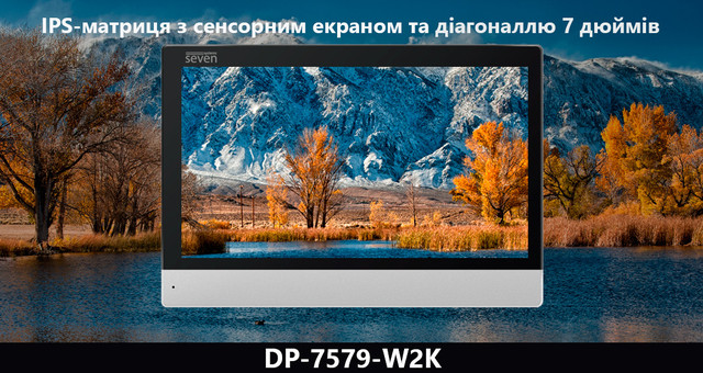 Сенсорний екран діагоналлю 7 дюймів з IPS-матрицею, роздільною здатністю 1024 × 600 забезпечує чітке зображення і точну передачу кольорів, а також широкий кут огляду.