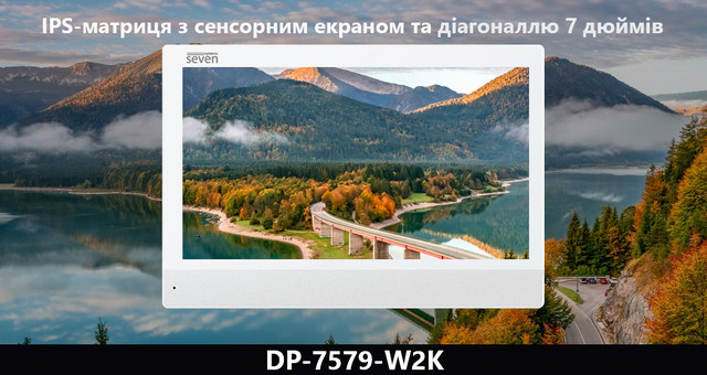 Сенсорний екран діагоналлю 7 дюймів з IPS-матрицею, роздільною здатністю 1024 × 600 забезпечує чітке зображення і точну передачу кольорів, а також широкий кут огляду.