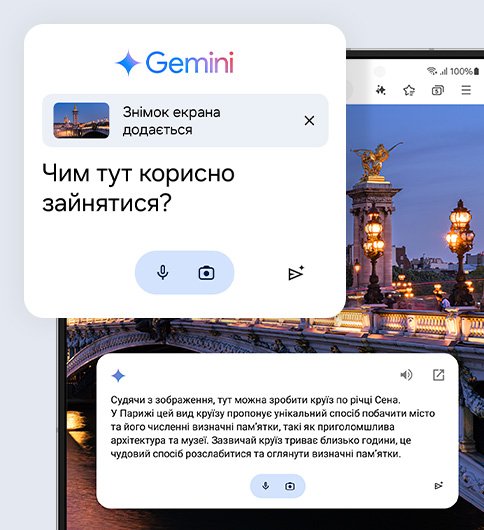 Translate