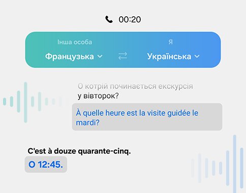 Translate