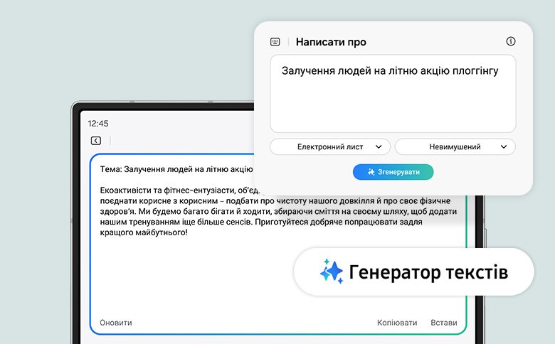 Chat Asist