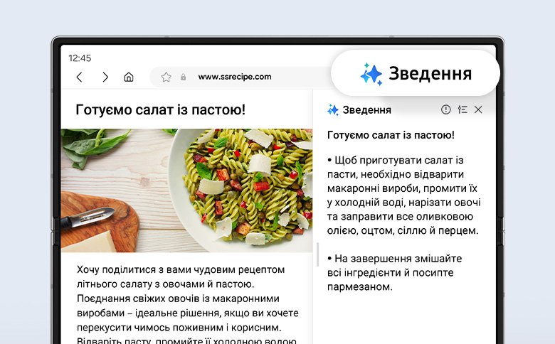 Browsing Asist