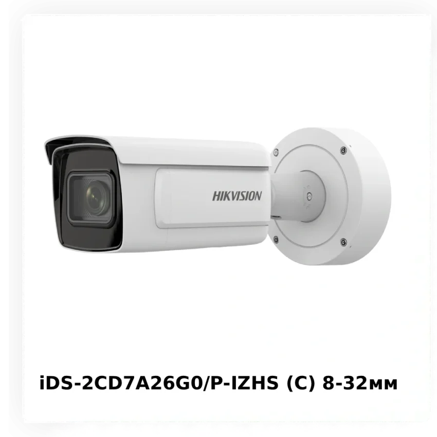 Hikvision першою у світі отримала EUCC-сертифікацію для мережевих камер